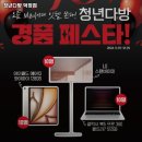 청년다방(덕정점) 이미지