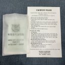 박경준치과의원 이미지