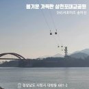 대교공원 이미지