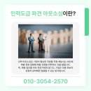 안성기업