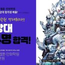 디자인;캐릭터;웹툰제3캠퍼스씨앤씨미술학원
