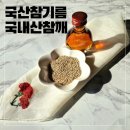 국산3길 이미지