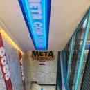 메타 코인노래연습장 이미지