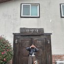 백번길 게스트하우스 이미지