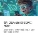 에스엔산업 | 에스엔시스 공모주 직접 해보니… 청약 꿀팁 정리