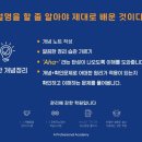 전문가집단학원