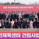 팔봉 충청타임즈