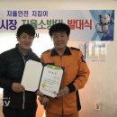 서부공설시장 세이프투데이