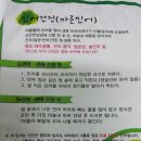 동서수산 이미지