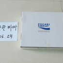 비취세탁 이미지