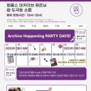 앵콜스