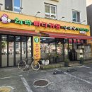 24시뼈다귀탕 | 송파구 감자탕집 방문 후기｜24시뼈다귀탕 잠실점의 국밥 스타일의 뼈다귀탕 내돈내산 리뷰