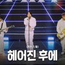 가수 Y2K 근황 이미지