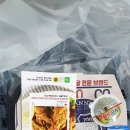 도미노피자대구 네이버블로그