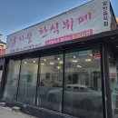 뜰한식부페 | [대전맛집] 문지동 가성비 맛집 '문지뜰한식뷔페' 재방문 후기! 제육에 가자미까지?