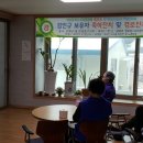 무형경로당 이미지