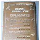 (주) 그릿스터디