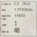 BODY,S SMITH(2층) | 보홀공항 출국 보홀경유 보홀 - 마닐라경유 - 인천