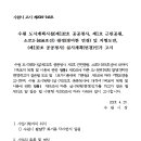 소로3-20 이미지