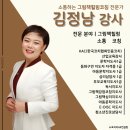 그림책감정코칭지도자 자격 이미지