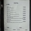 소등주가