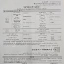 주식회사 르노삼성자동차써비스코너 북구점 | [울산중고차수출 두바이무역] 사륜구동 필히 확인