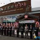 영농조합법인 오부자 이미지