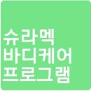 소피아 에스테틱