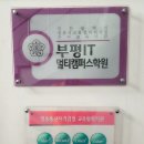 대박인력개발 네이버블로그