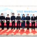 강화북부문화센터 이미지