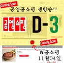 주식회사 다른하루