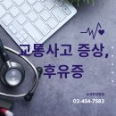오석한방병원 네이버블로그