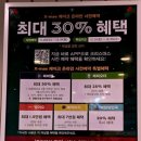 파리바게뜨 성남대로점