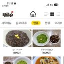 경주 황리단길 순두부짬뽕동궁 이미지