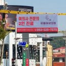 르봄여성의원 이미지