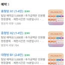 서초대로 39 | 강남역 근처 숨은 실내놀거리 점핑배틀 솔직 후기