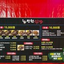 만원 닭발 | 창원 상남동 맛집 만원닭발 내돈내산 후기