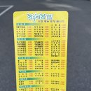 리틀마리김밥 금당점 이미지