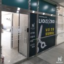 나이스가이고덕신도시점