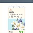 라벤더&바닐라 이미지