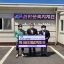 우사우사안마원 이미지