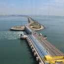 청남대 별장 펜션 이미지