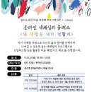 강동구립 암사도서관 이미지