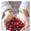 사진속작은풍경 이미지