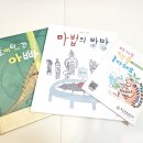 북스타트 책놀이터(유아) 이미지