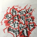 2023년 2월 8일 연중 제5주간 수요일 「사람에게서 나오는 것이 그를 더럽힌다.」송영진 모세 신부 이미지