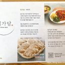 콩쟁이 이미지