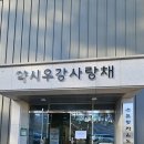 우강축산 이미지