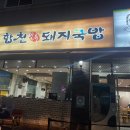 광장로(시외터미널 옆) 이미지