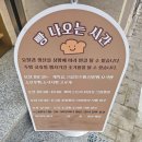 안동문화의집 | 안동 여행 가면 꼭 들러야 할 전국구 빵집 빵지순례 맘모스제과 베이커리 후기